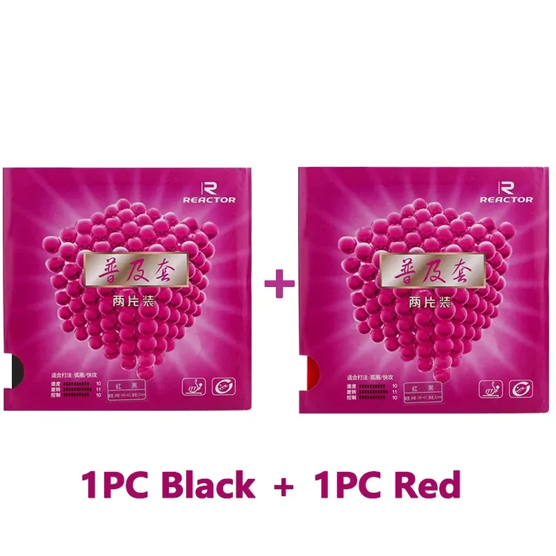 Table Tennis Association - Original 2PC Table Tennis Rubber with