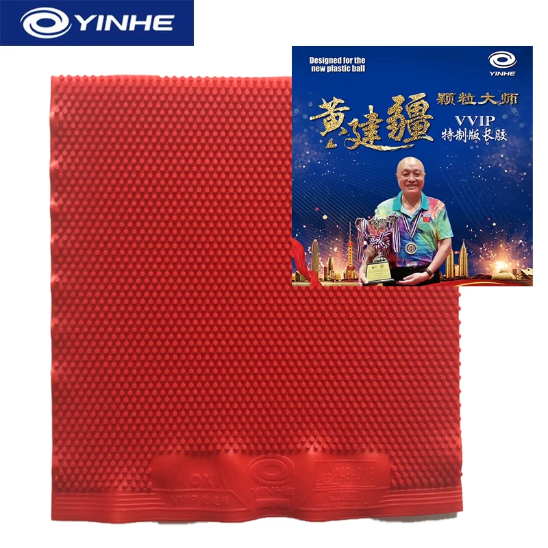 Table Tennis Bat - YINHE Huang Jianjiang VIP VVIP Table