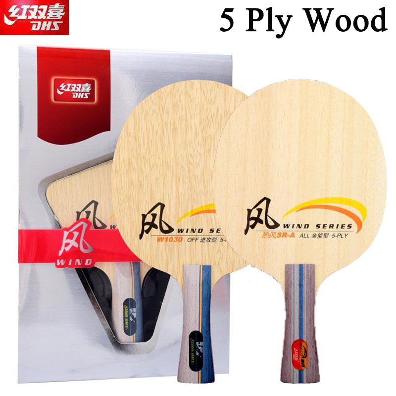 DHS WIND SERIES Table Tennis B - مراجعة Table Tennis Paddle وسعره
