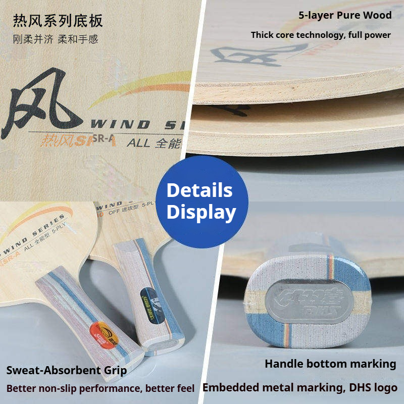 DHS WIND SERIES Table Tennis B - مراجعة Table Tennis Paddle وسعره