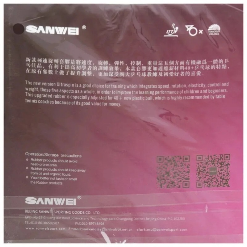 Sanwei  T88 ULTRA-Spin T88-3 T - مراجعة Table Tennis Bat Butterfly وسعره