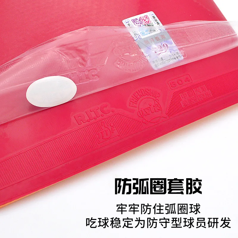 729 Friendship 804 Table-tenni - مراجعة Table Tennis Athlete وسعره