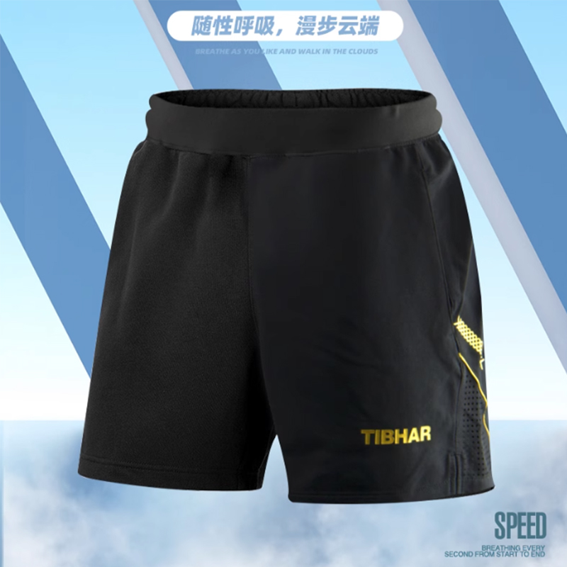 Tibhar Table Tennis Shorts TB- - مراجعة Table Tennis Olympics وسعره