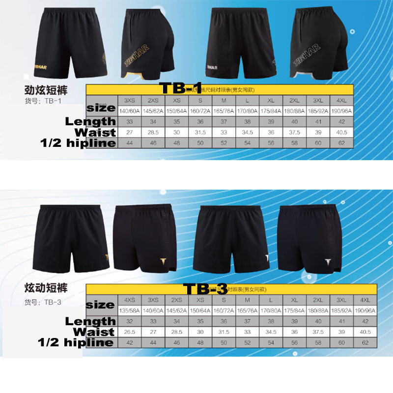 Tibhar Table Tennis Shorts TB- - مراجعة Table Tennis Olympics وسعره
