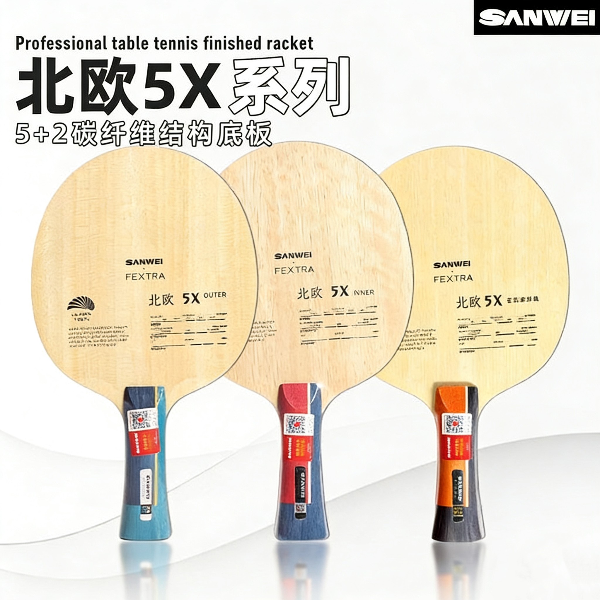 SANWEI FEXTRA 5X Table Tennis  - مراجعة Table Tennis Paddle وسعره
