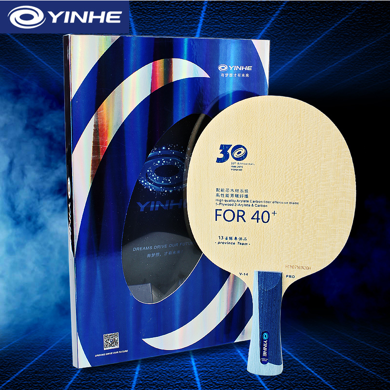 Yinhe V14 Pro Table Tennis Bla - مراجعة Table Tennis Bat Butterfly وسعره