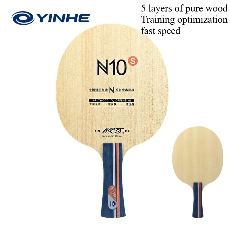 Yinhe Table Tennis Blade N10s  - مراجعة Table Tennis Vr وسعره