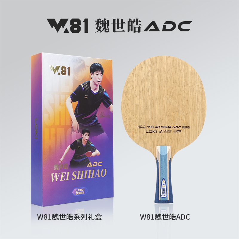 LOKI ADC SADC Table Tennis Bla - مراجعة Table Tennis Paddle وسعره