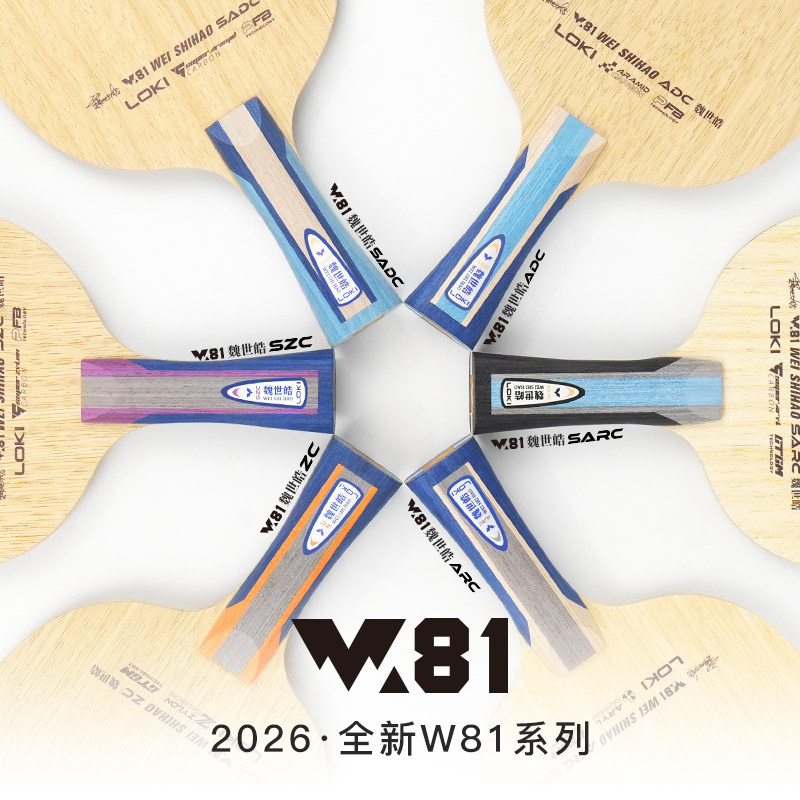 LOKI W81 Series Wei Shihao Tab - مراجعة Table Tennis Paddle وسعره