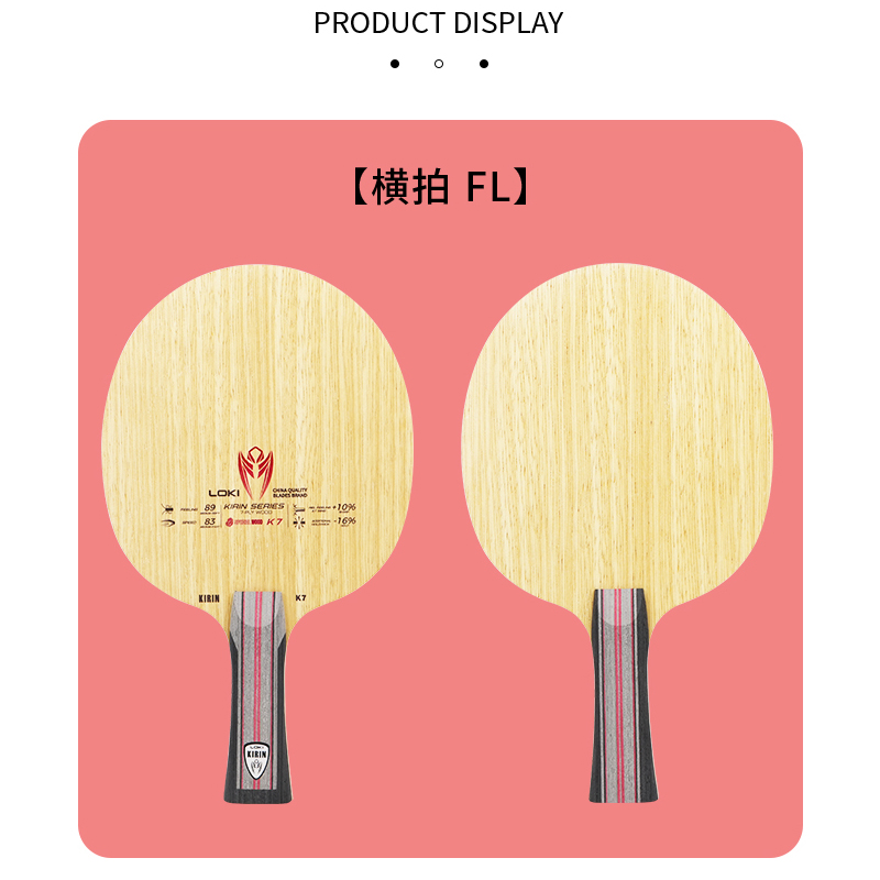 LOKI 7Ply Pure Wood Ping Pong  - مراجعة Table Tennis Paddle وسعره