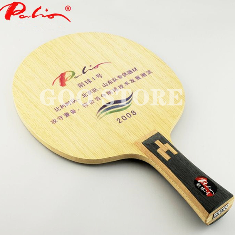 Palio 2008 Chopper No.1 Table  - مراجعة Table Tennis No 1 وسعره