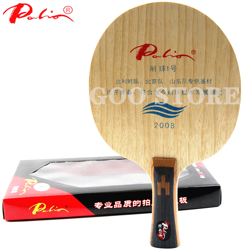 Palio 2008 Chopper No.1 Table  - مراجعة Table Tennis No 1 وسعره