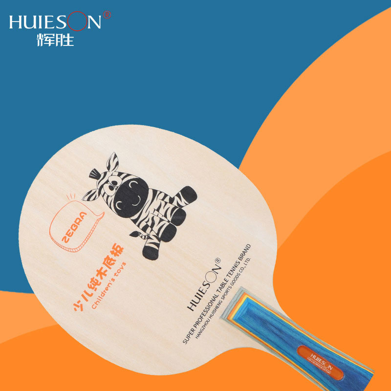 Huieson Cartoon Zebra Table Te - مراجعة Table Tennis Cartoon وسعره