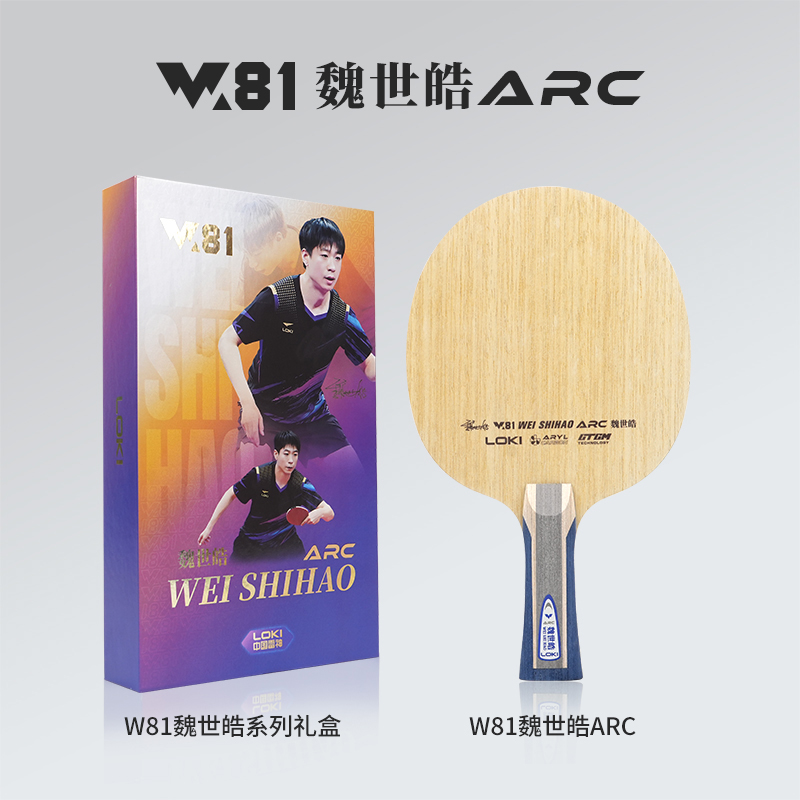 2026 LOKI W81 Series Table Ten - مراجعة Table Tennis Paddle وسعره