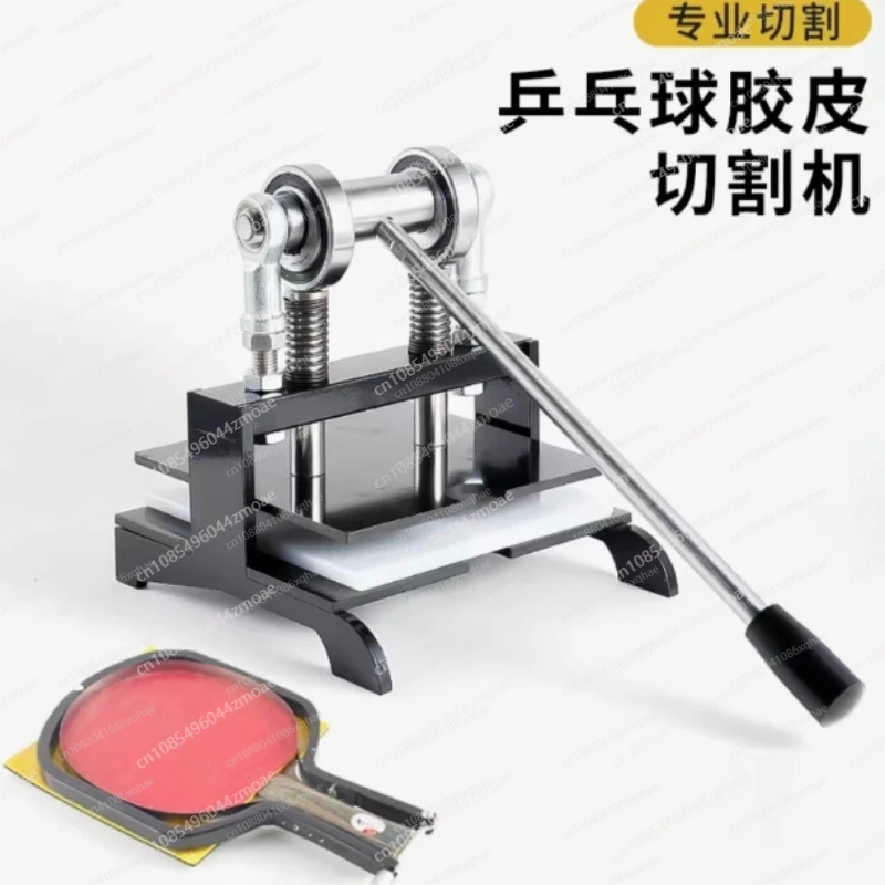 Table Tennis Racket Rubber Cut - مراجعة Table Tennis Bat وسعره