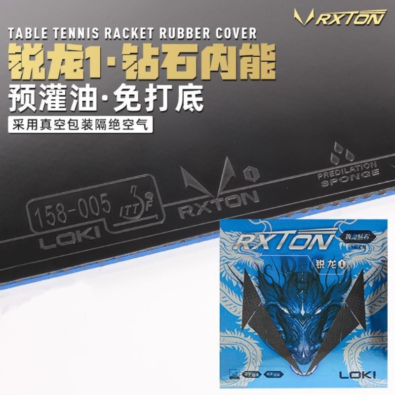 LOKI Table Tennis Rubber RXTON - مراجعة Table Tennis No 1 وسعره