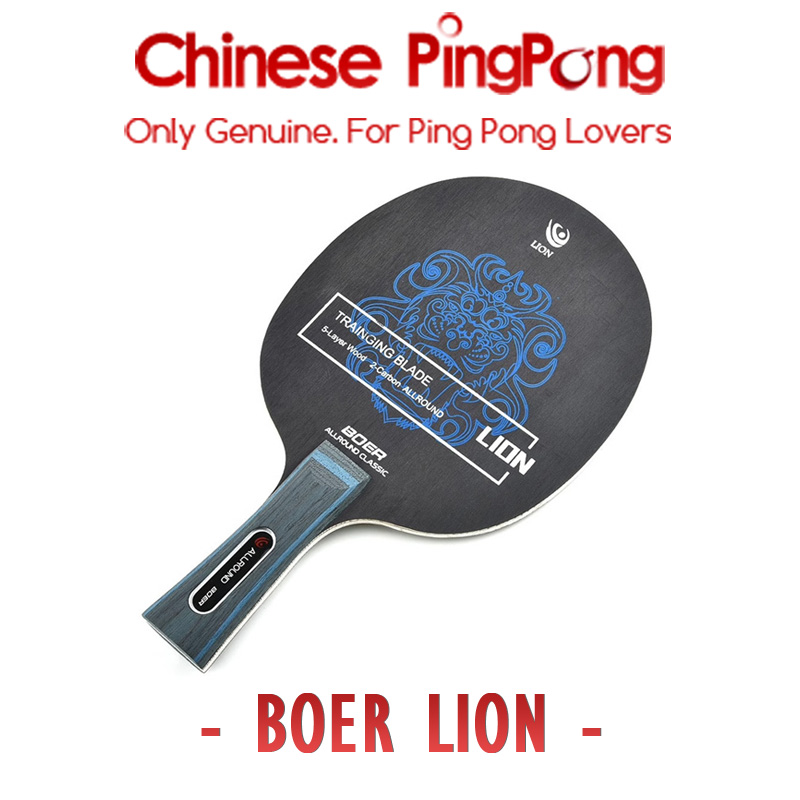 Original BOER LION Table Tenni - مراجعة Table Tennis Vr وسعره