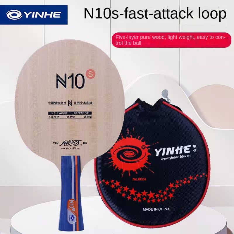 Galaxy Table Tennis Blade N10s - مراجعة Table Tennis Vr وسعره
