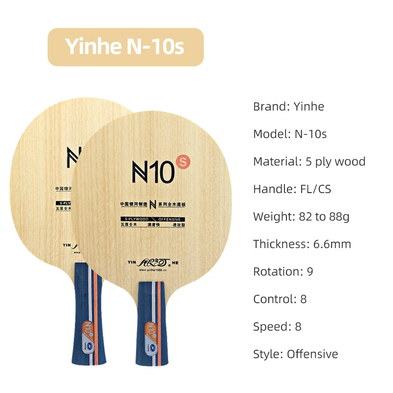 Galaxy Table Tennis Blade N10s - مراجعة Table Tennis Vr وسعره