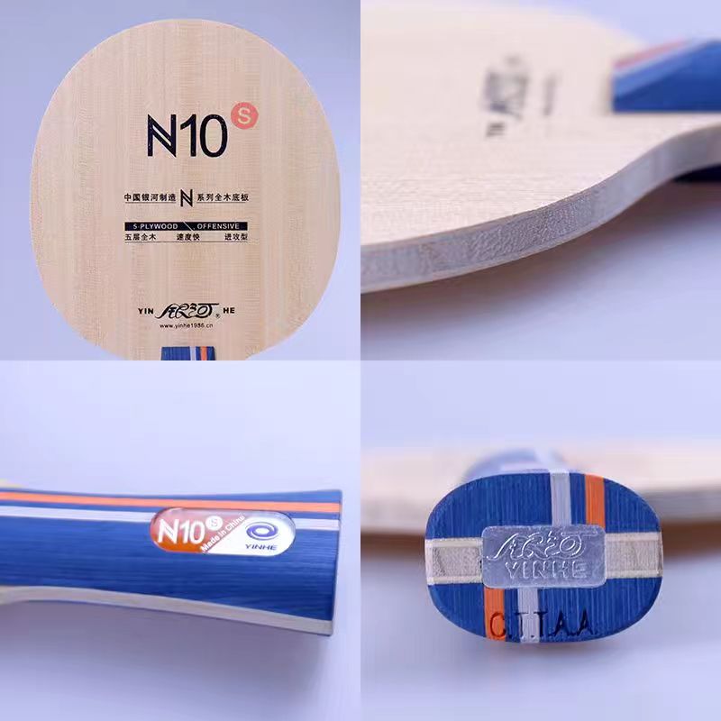 Galaxy Table Tennis Blade N10s - مراجعة Table Tennis Vr وسعره